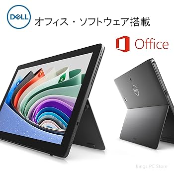 i5 DELL 2IN1 LATITUDE 5285 初期済 電源 キーボード付 Amazon.co.jp: DELL 2in1ノートパソコン Latitude 5285/Intel 第