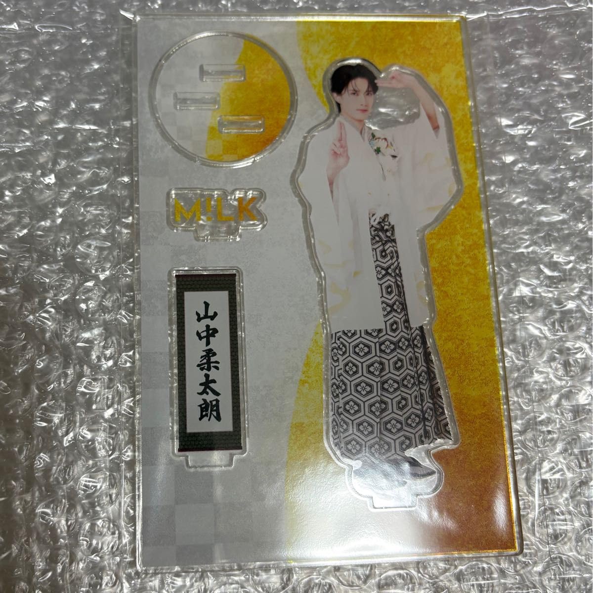 Amazon.co.jp: M!LK 山中柔太朗 爆裂愛してる 好きすぎて滅 FC