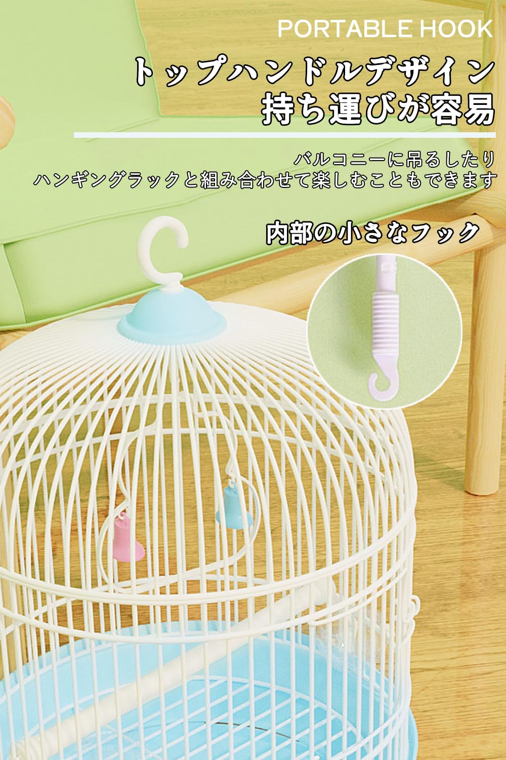 Amazon | 小さい 鳥小屋 鸚哥 丸い インテリア バードケージ