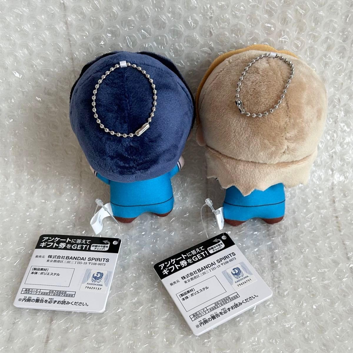 忘却バッテリー ちびぐるみ 清峰 葉流火  要 圭 セット  ぬいぐるみ Amazon.co.jp: 忘却バッテリー 清峰葉流火 要圭 ちびぐるみ