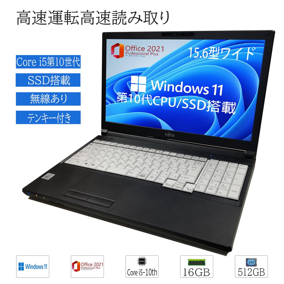Amazon.co.jp: 【整備済み品】富士通 薄型ノートPC FUJITSU LIFEBOOK