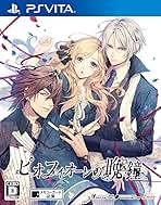 Amazon.co.jp: 乙女ゲーム Vita