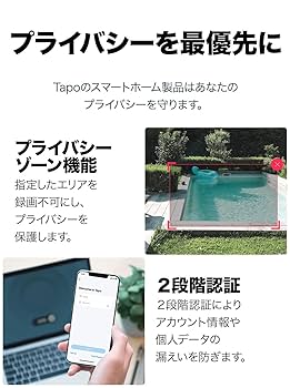 限定❤️未開封　TP-Link Tapo C425 水防塵 防犯カメラ 屋内 Amazon.co.jp: TP-Link Tapo 防犯カメラ 屋外 ソーラー 見守り