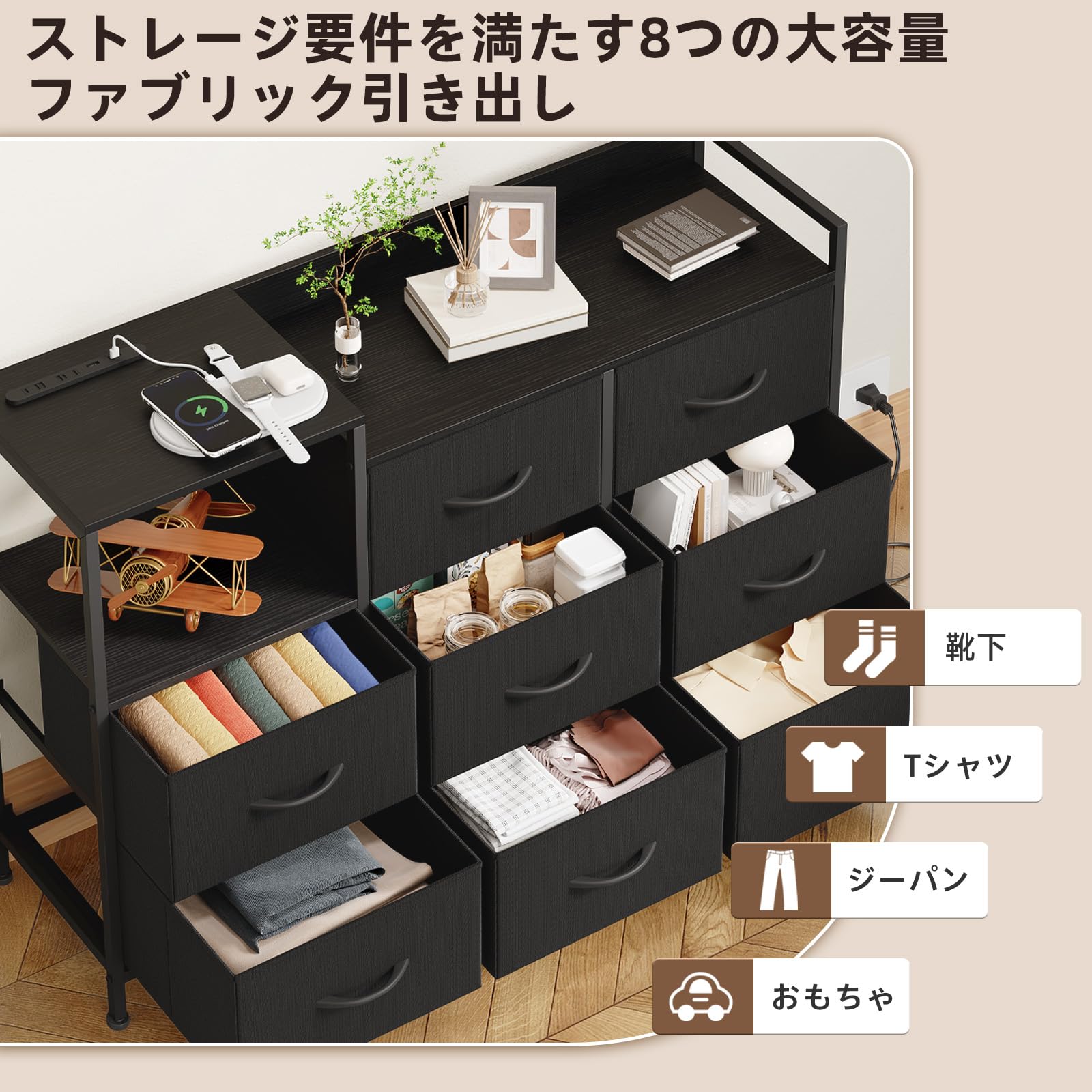 Amazon｜Somdot チェスト タンス 収納チェスト 3段8杯 リビング 洋服