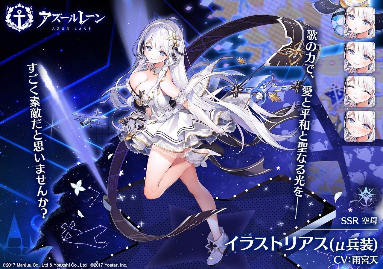 Amazon.co.jp: アズールレーン光輝μ兵装打歌服アイドルコスプレ衣装 