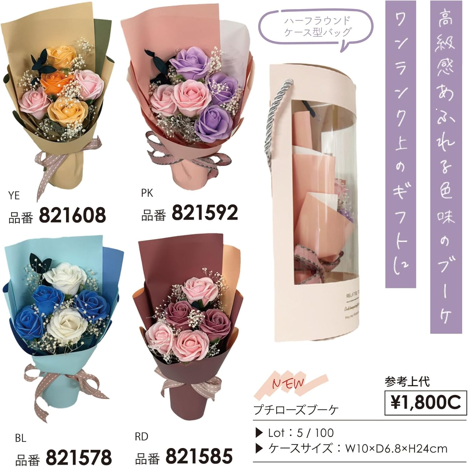 Q-FLA 821578 Soap Flower Artificial Petite Rose Bouquet Blue BL Mother's Day Bouquet Gift Celebration