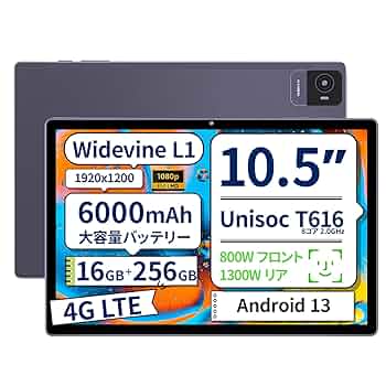 タブレット 16GB+128GB+1TB拡張 8コア MT6750 8000mA Amazon.co.jp: 10.1 インチ Android タブレット、6GB 128GB