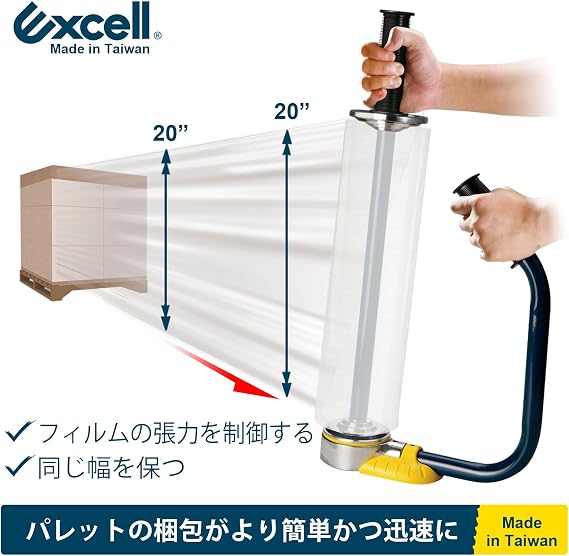 Excell Stretch Film Dispenser 12 - 20 - Adjustable Grip Keeps Film Width Consistent, Tension Control Dispenser ideal for efficient packaging | 調節可能なシャフトは12インチ~20インチのフィルムにフィットします。 ゴムハンドルを回して張力をコントロールします。 ローラーでスムーズな巻き付け。 1.5インチ/2インチ/3インチのコアにフィットします。