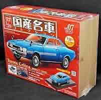 国産名車トヨタ セリカ 1600GT (1970) ミニカー 1/24 Amazon | ☆07 ミニカー セリカ 1600GT 1970 国産名車