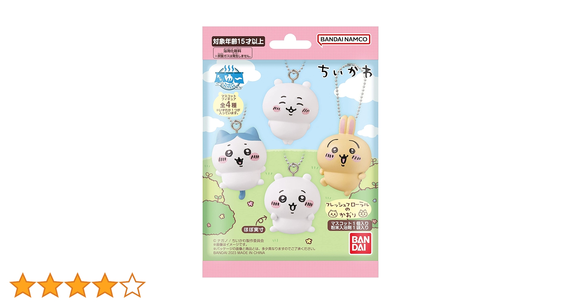 Amazon.co.jp: きゃらゆ～フィギュアコレクション ちいかわ