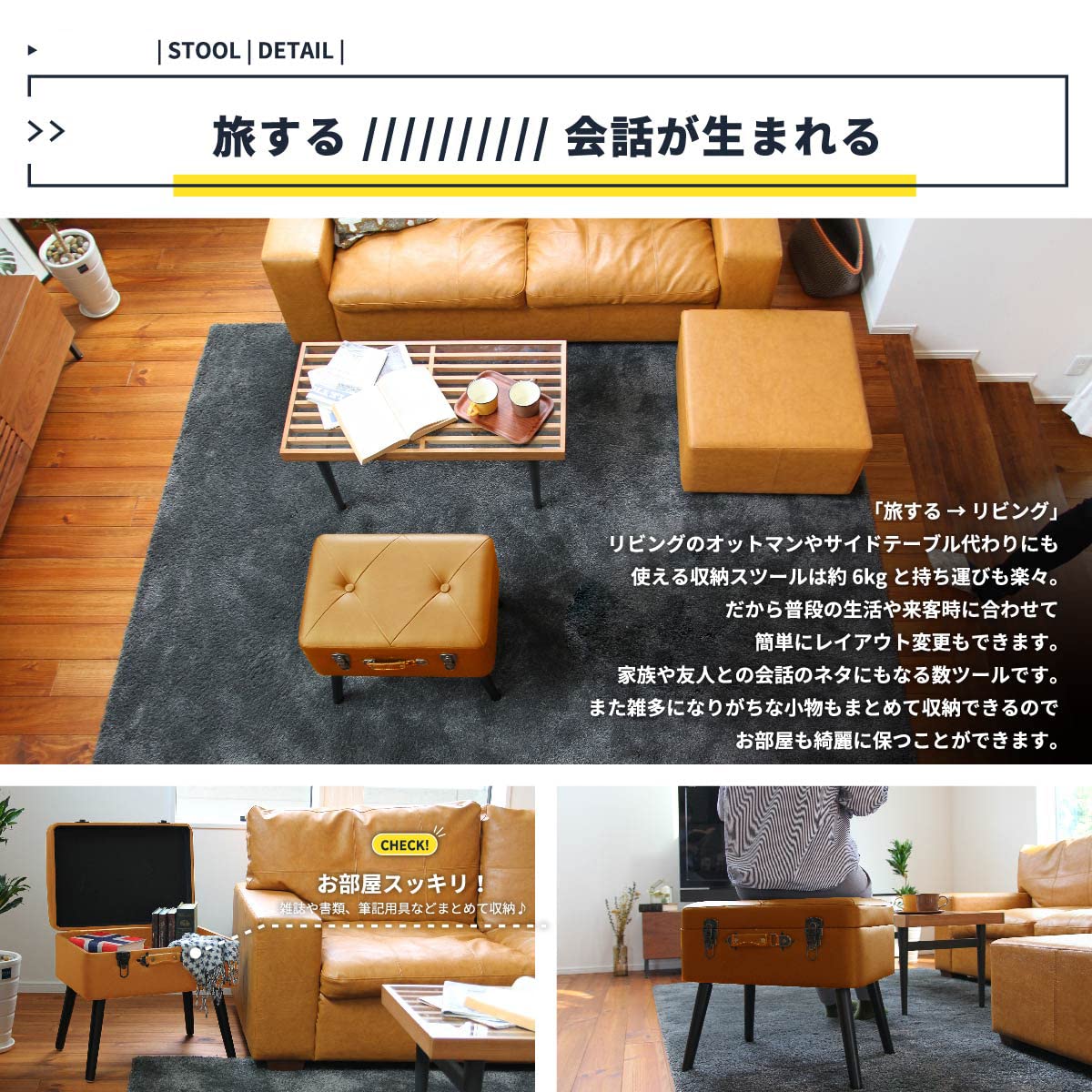 Amazon.co.jp: スツール 椅子 収納スツール チェア トランク ロック