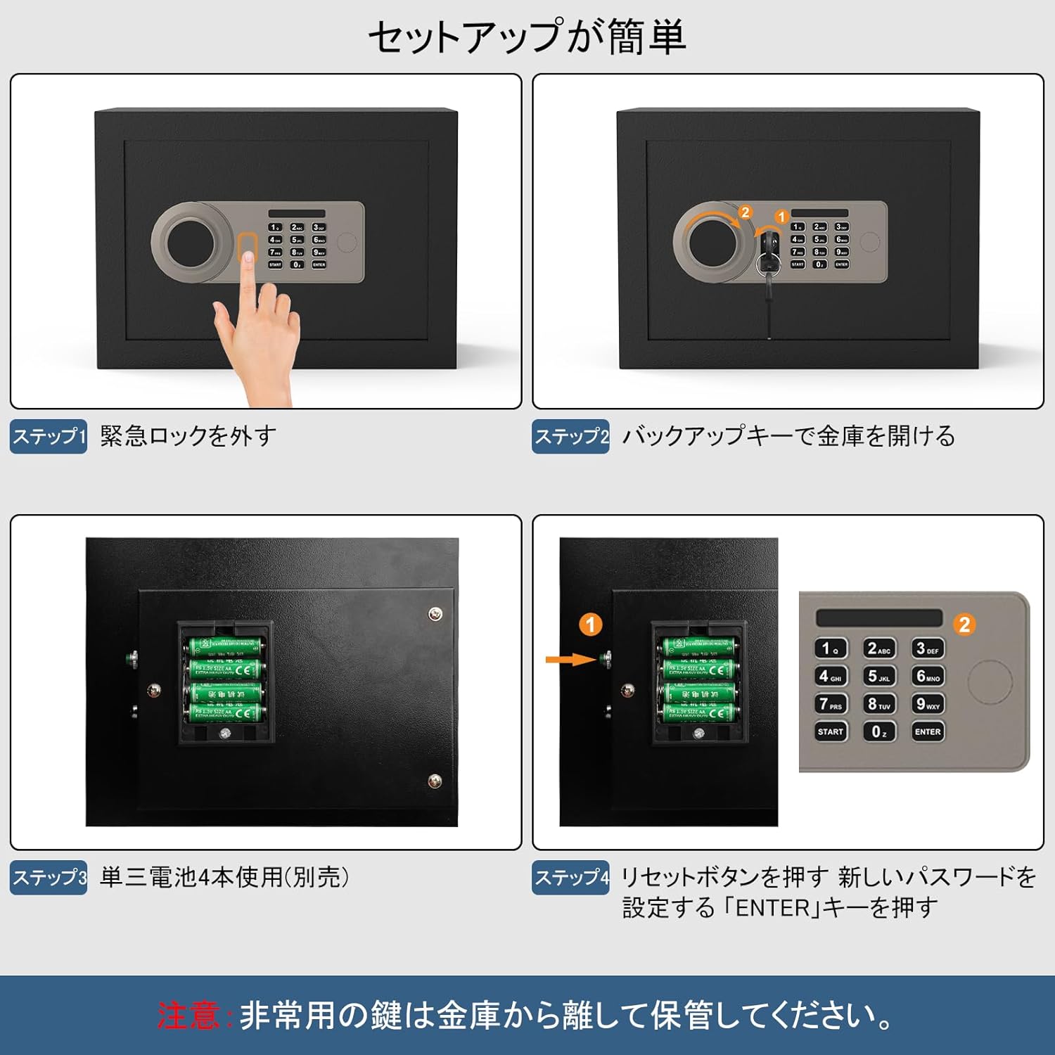 金庫 小型 [ 耐火 耐水/充電ケーブル付き] Diyife 電子式 金庫家庭用 金庫 小型 [ 耐火 耐水/充電ケーブル付き] Diyife 電子式 金庫 家庭用