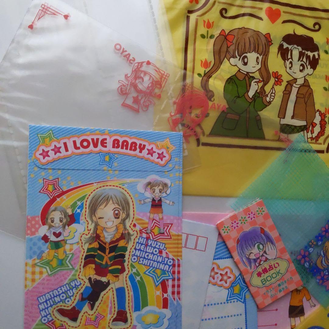 Amazon.co.jp: 懐かしいなかよし 平成懐かしいちゃお等の封筒やプラ