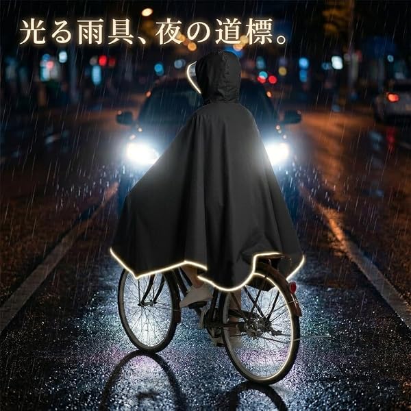 [Facecozy] 男女兼用 レインコート 自転車 レインコート レディース レインポンチョ 自転車用レインコート レディース 軽量 防水 撥水 通勤カッパ リュック対応 収納袋付き 反射材 フリーサイズ 雨具 - 4