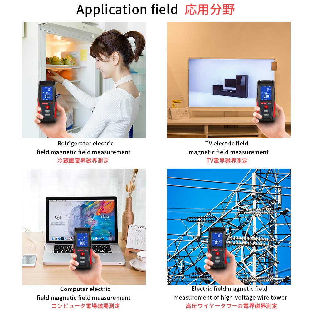 Wintact EMF Meter, Smart Digital Fields Radiation