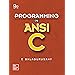Buy Programming in ANSI C Book Online at Low Prices in India ...
