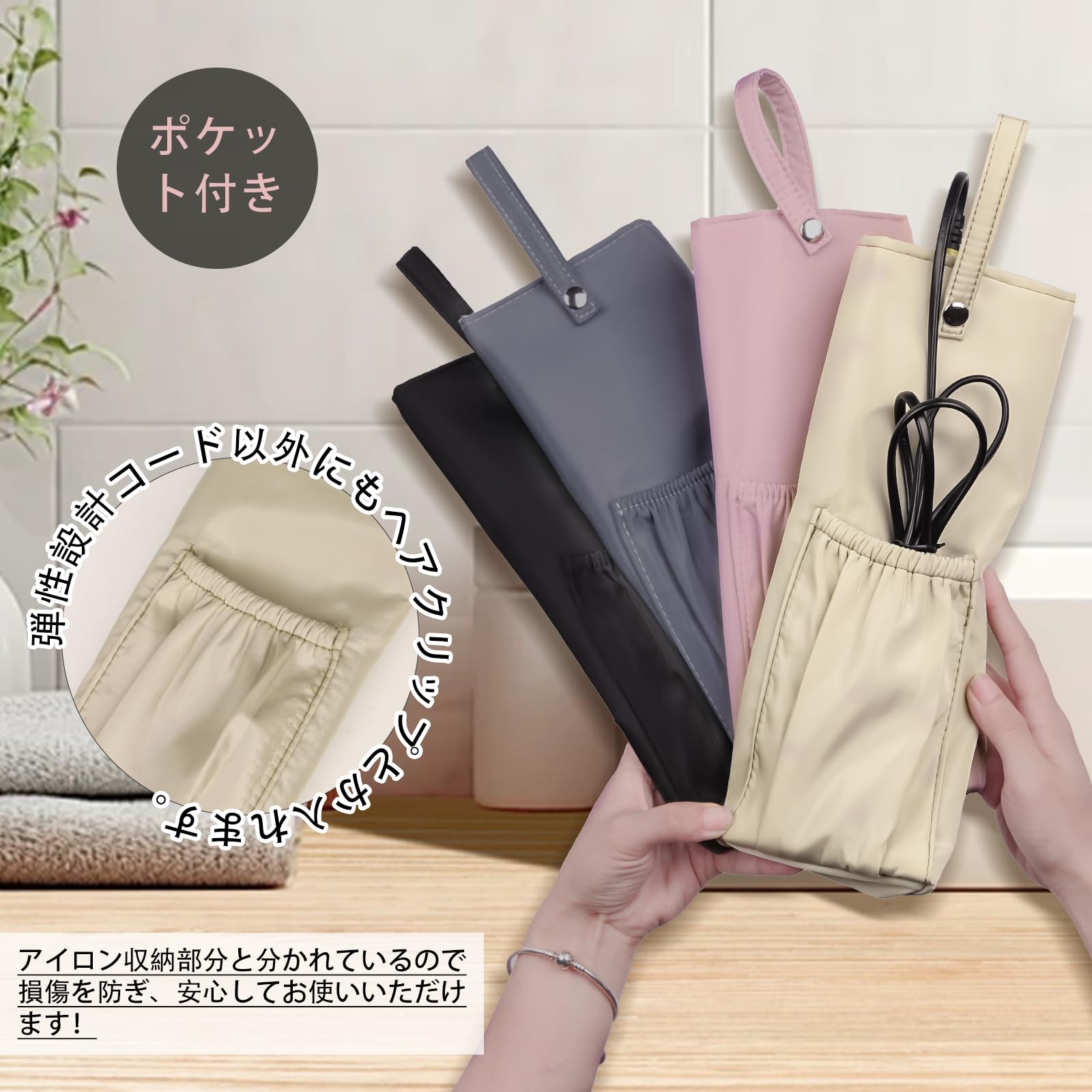 Amazon.co.jp: ヘアアイロン ケース 耐熱 ヘアアイロンカバー 防水