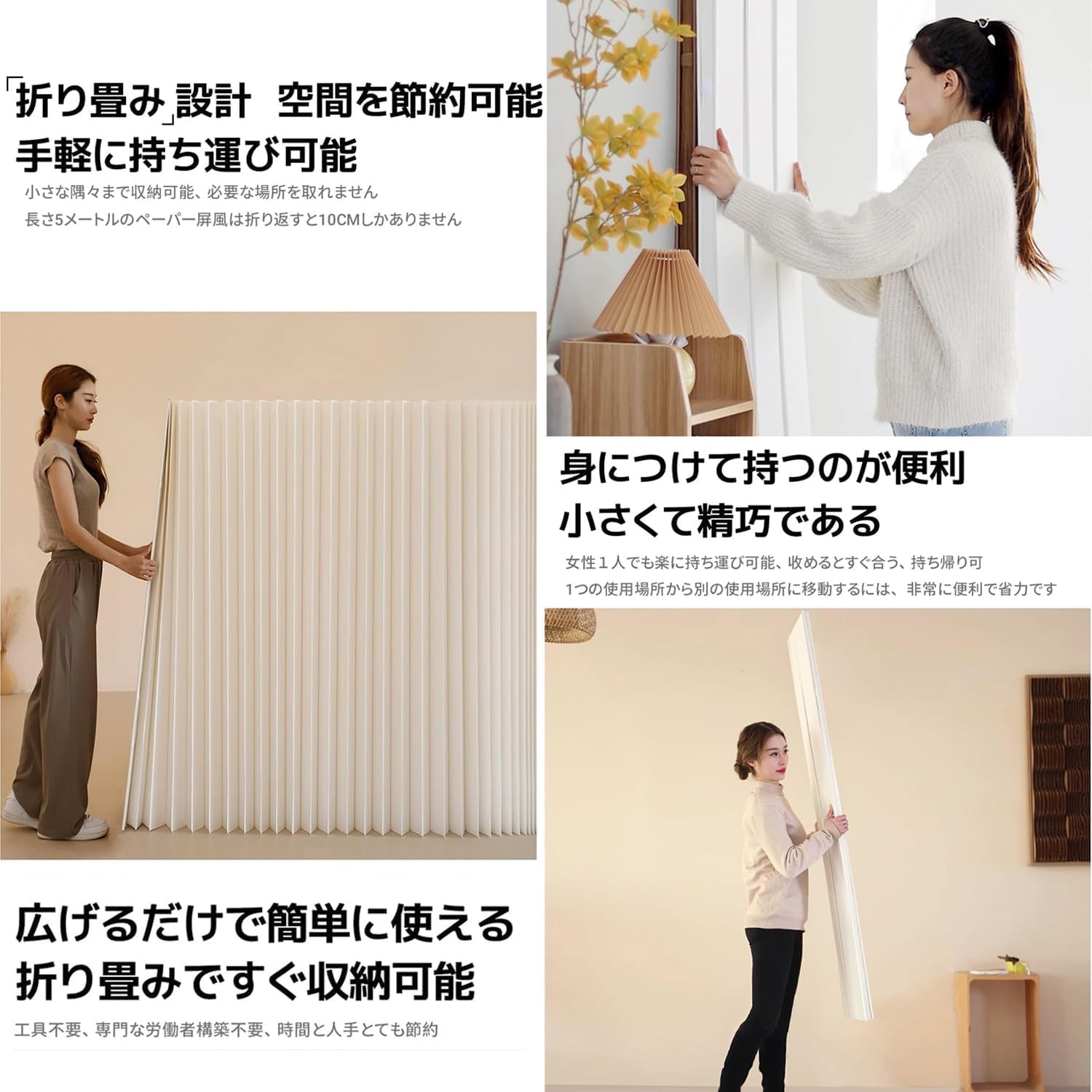 Amazon.co.jp: 折りたたみ式 自立式 ペーパーパーテーション 組み立て