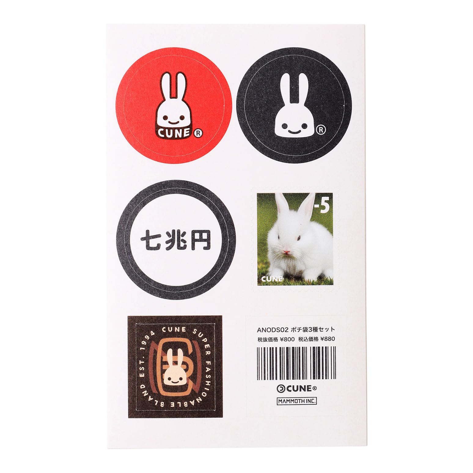 Amazon | ポチ袋 3種セット | お年玉袋・ポチ袋 | 文房具・オフィス用品