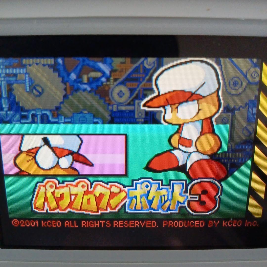 アドバンスソフト、GBA、パワプロクンポケット3、パワポケ3