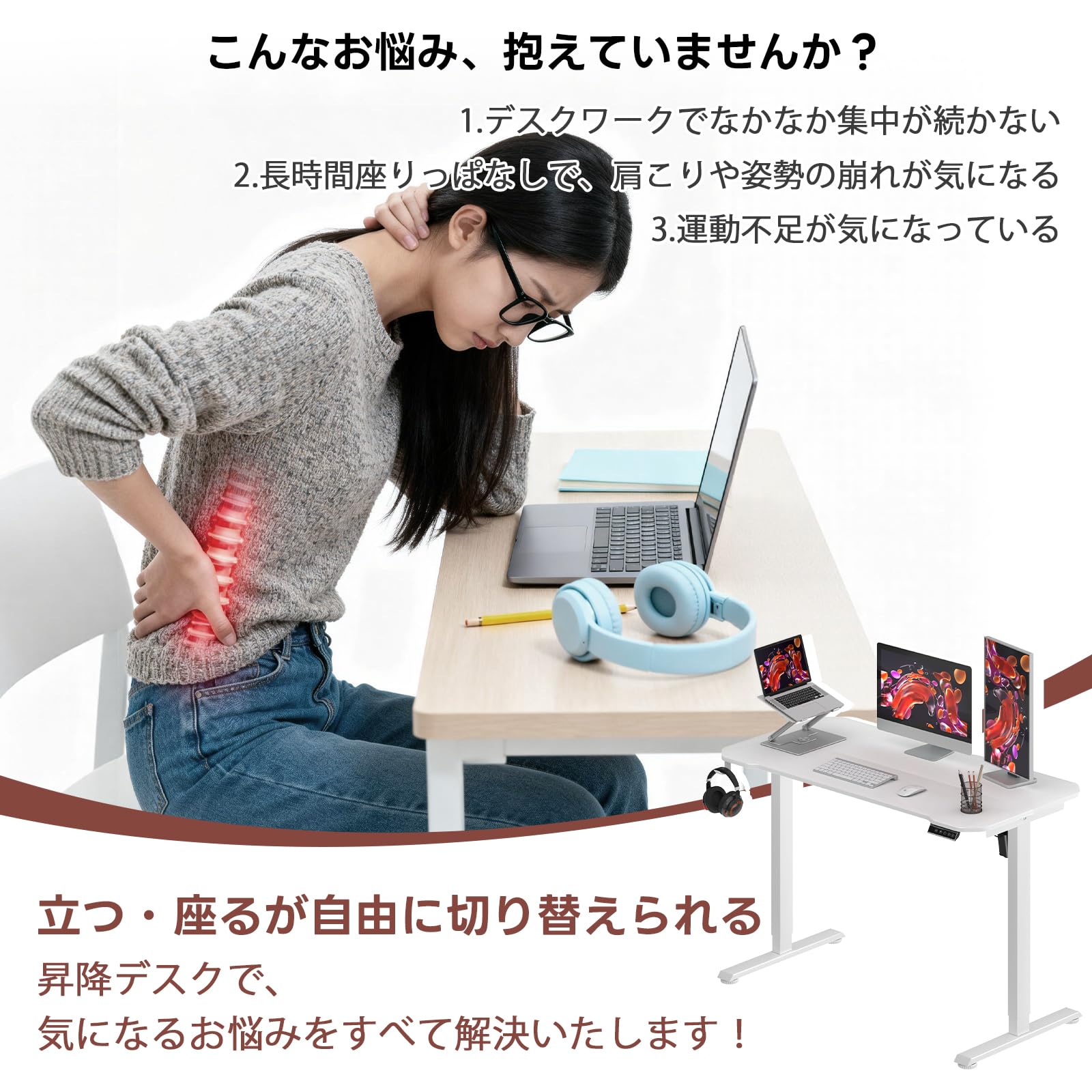 LunarLight 電動昇降デスク 幅120奥60cm高さ調節71～117cm Amazon.co.jp: LunarLight 昇降デスク 幅120奥行60高さ71-117
