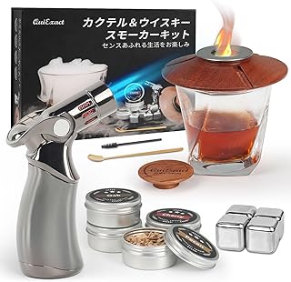 カクテルスモーカーキット 14点セット トーチ付き アイスキューブ 4種類のスモークチップ ウィスキー カクテルス ワイン 溶けない氷 燻製器 家庭用 燻製機 ウイスキーグラス バー 男性 誕生日 父の日 プレゼント ギフト 祝い 燻製 ドリンク愛好家 昔ながらのカクテルキット ウイスキーギフト カクテルスモーカー トーチブタンなし (カクテルスモーカーキット)