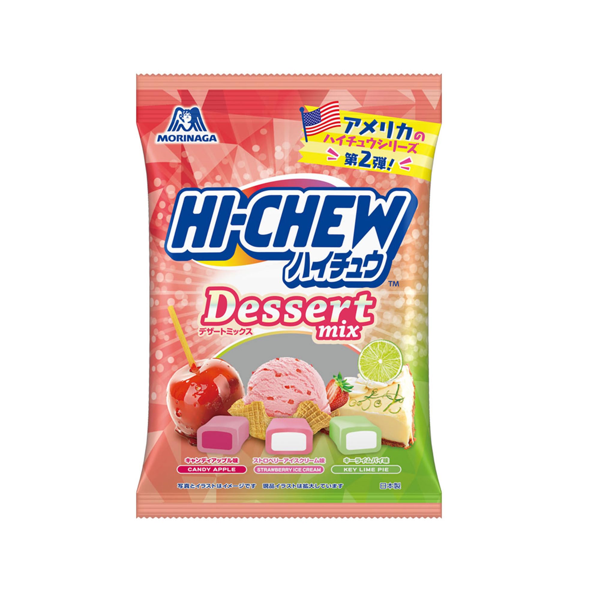 Amazon.co.jp: 森永製菓 ハイチュウアソート＜デザートミックス＞ 68g