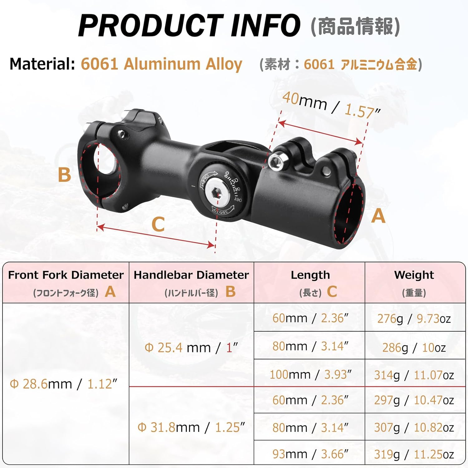 Azarxis Bike Fork Stem Quill Riser Extension Road Mountain Bicycle Stem Head Up Handlebar Riser Adapter 1-1/8 Inch φ22.2mm 25.4mm 150mm
