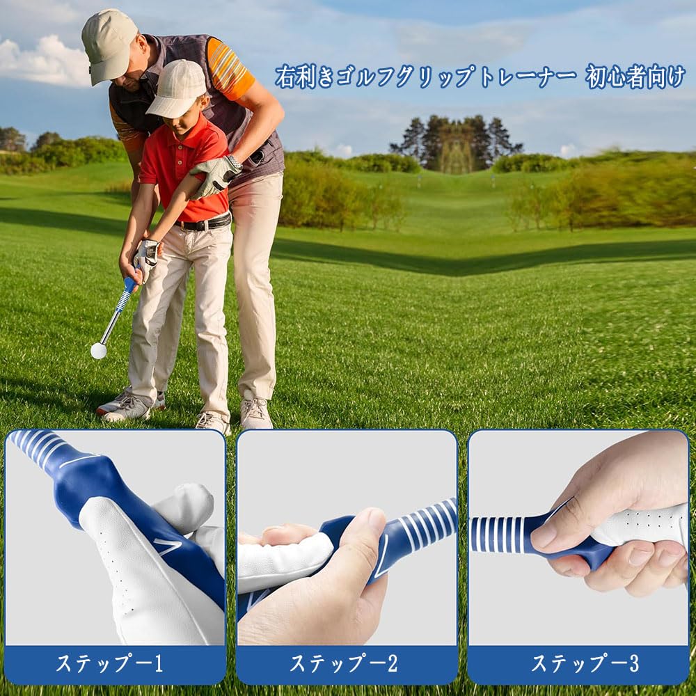 Amazon | Phyxiul ゴルフ練習スイング器具 矯正グリップ付き 伸縮式