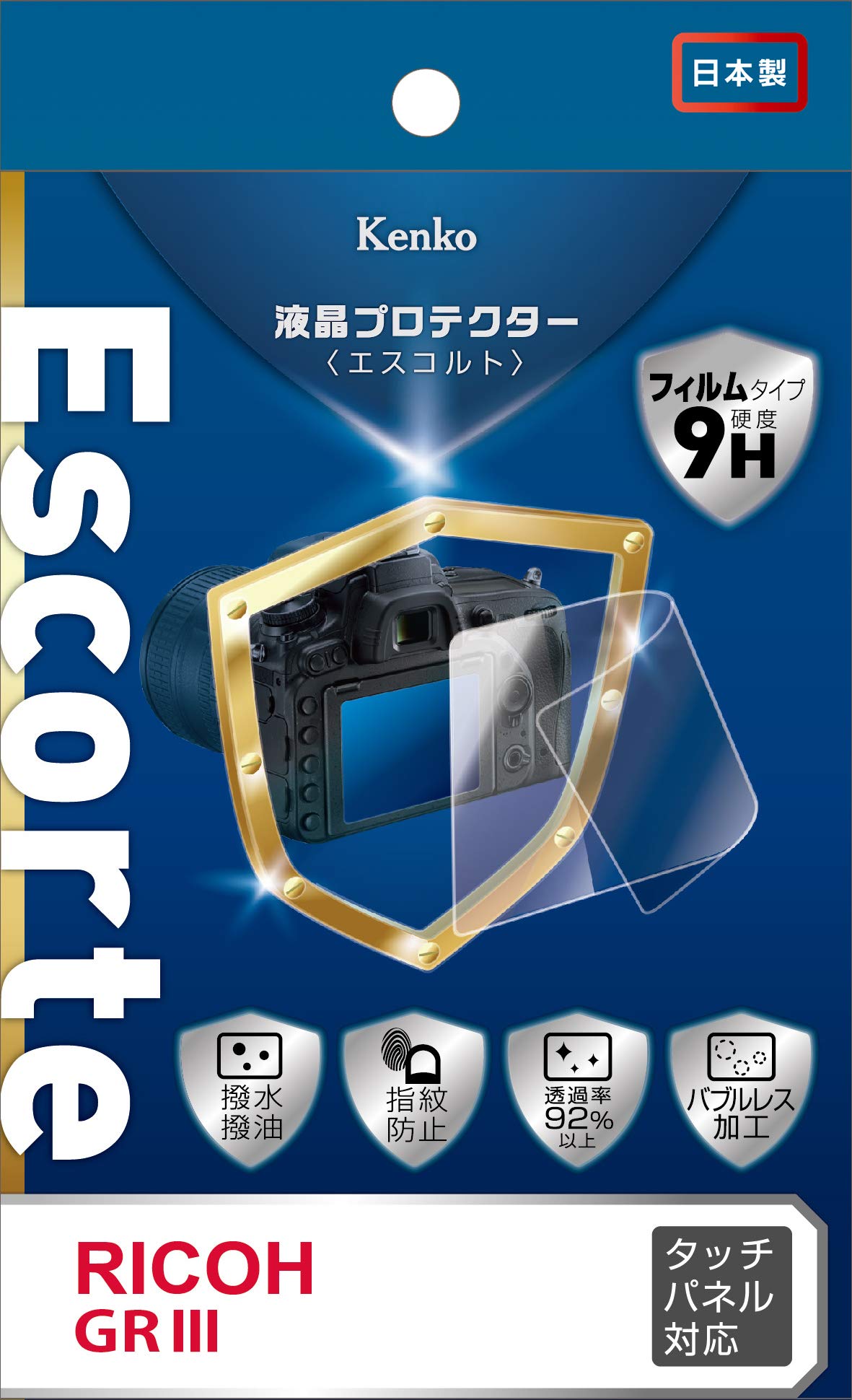 Amazon | Kenko 液晶保護フィルム 液晶プロテクター Escorte
