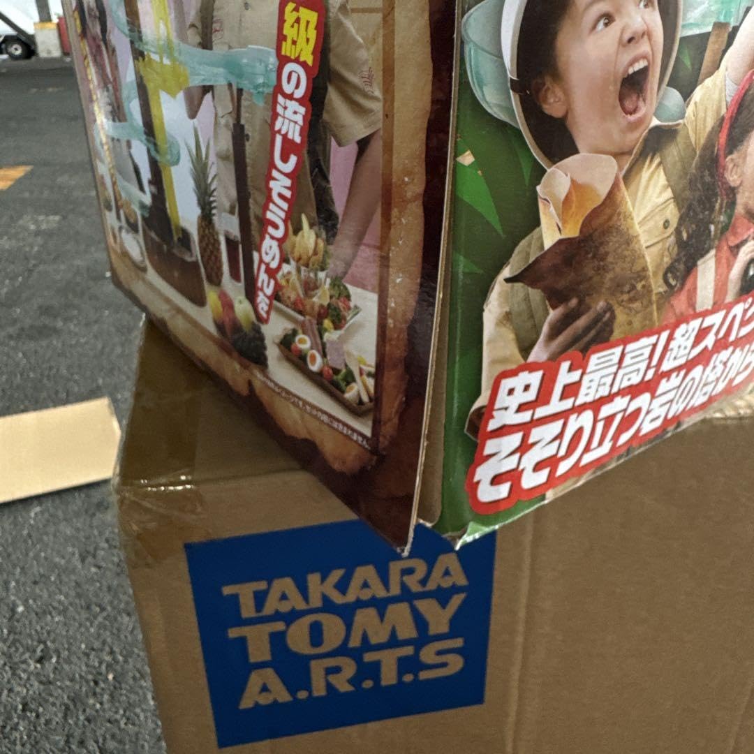 Amazon.co.jp: ☆ タワーズロックそうめんアドベンチャー 流しそうめん 