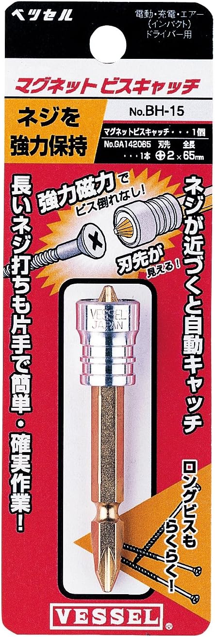 Vessel BH-15 Magnetic Screw Catch with 1 Gold Bit