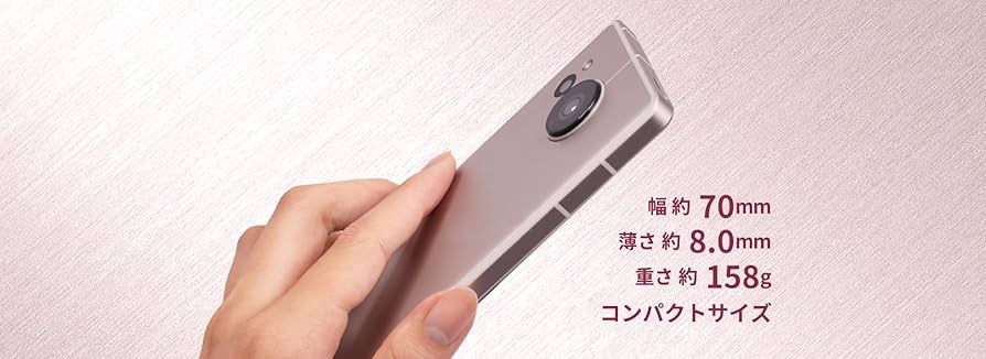 Amazon | 【整備済み品】SHARP AQUOS sense7 OS種類：Android 12