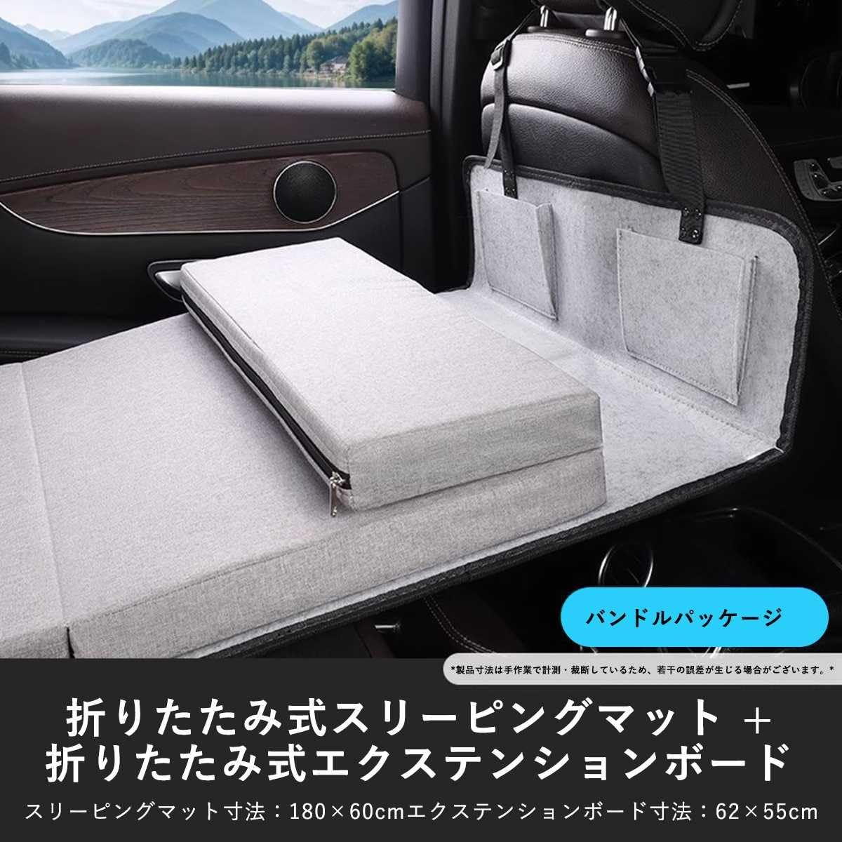 Amazon.co.jp: 新型 車中泊 マット シエンタ 10系 MXP 5/7人乗り用に 
