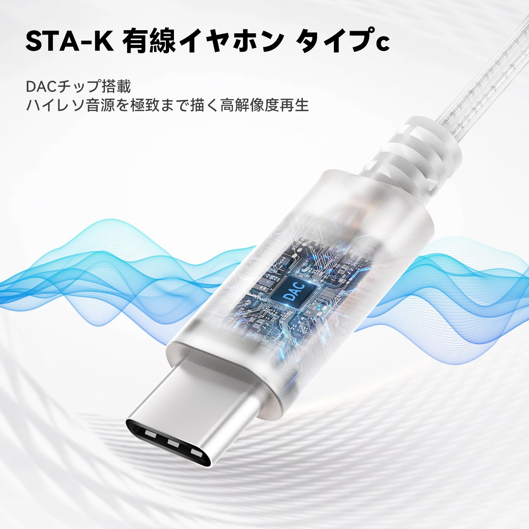 イヤホン Yinyoo EarAcoustic STA-K Amazon.co.jp: type-c イヤホン【Yinyoo EarAcoustic STA-K】有線