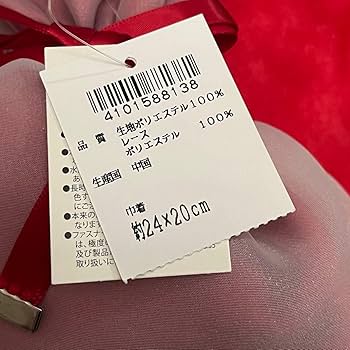 Amazon.co.jp: 近沢レース シーズンタオルハンカチ オンライン