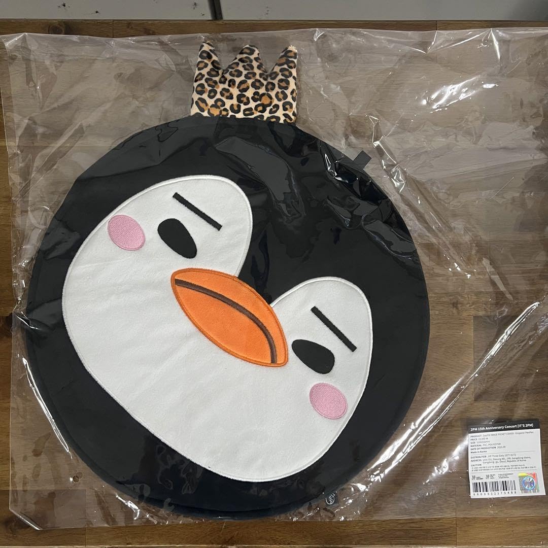 Amazon.co.jp: 2PM ソウル ジュノ うちわカバー junho 韓国グッズ