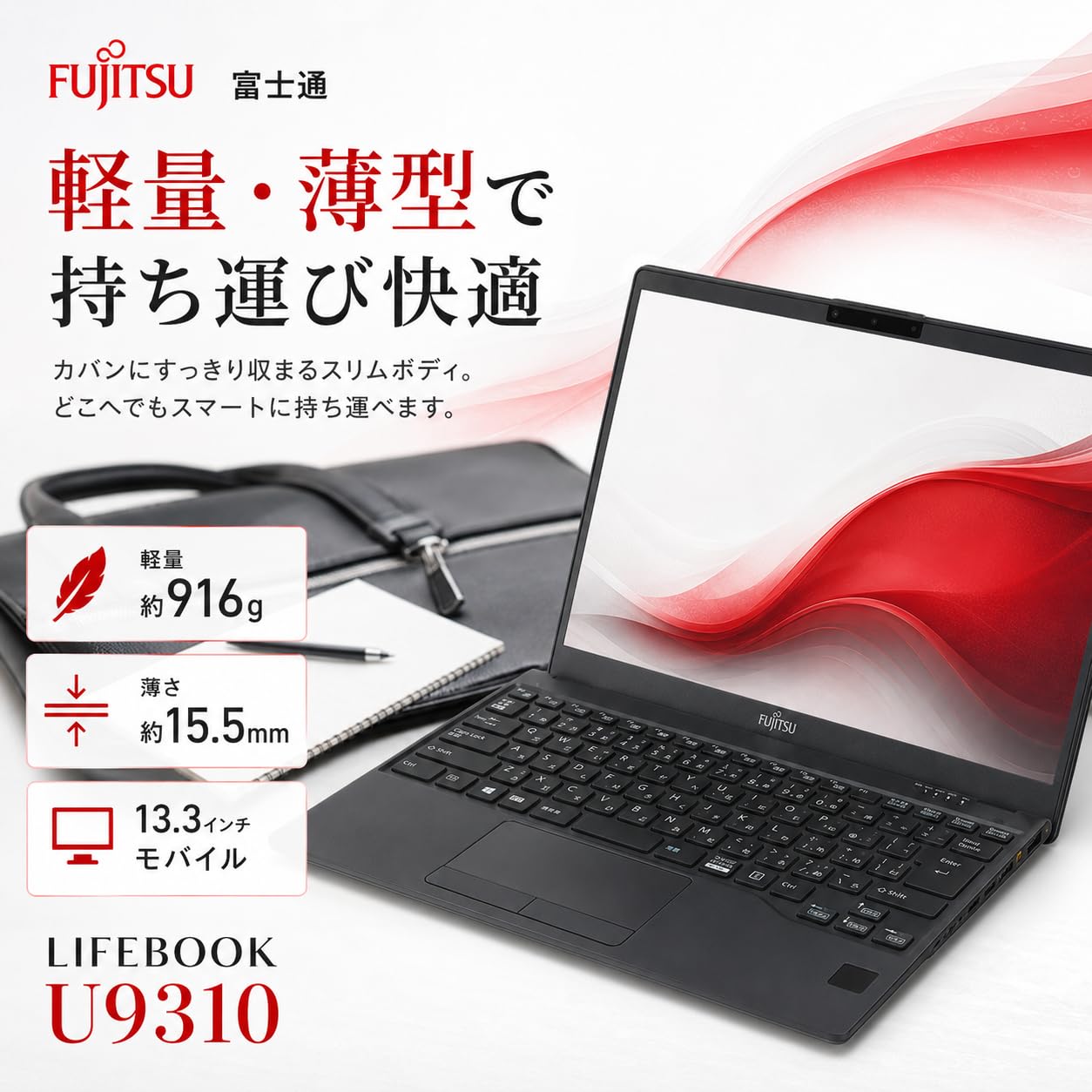Amazon.co.jp: 【整備済み品】富士通 LIFEBOOK U9310 ノートパソコン