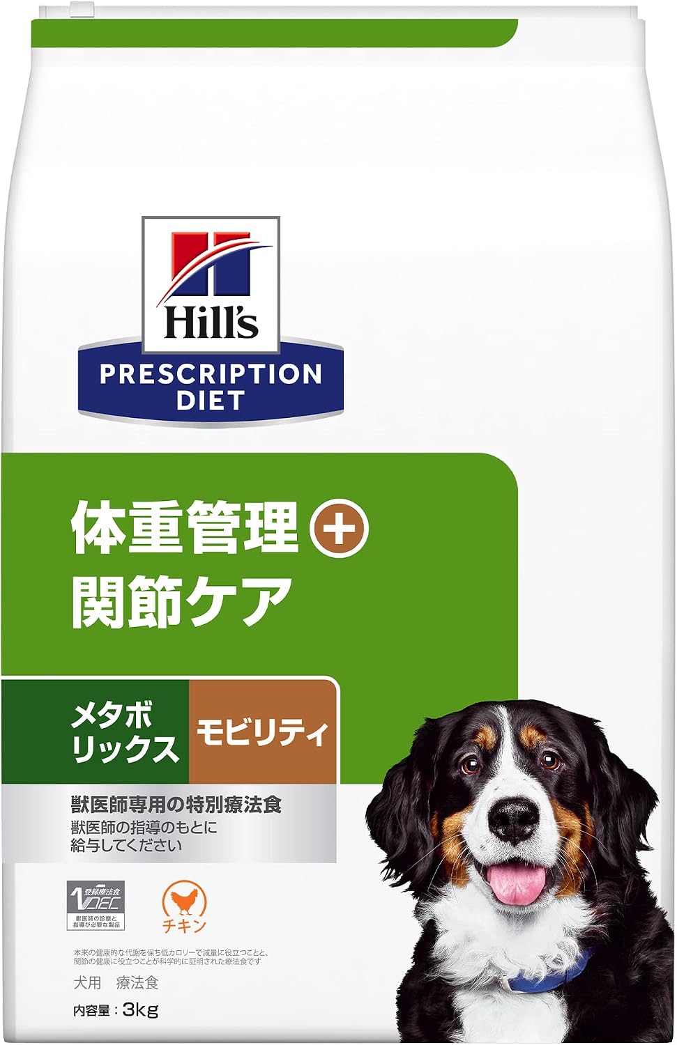 ヒルズ プリスクリプション・ダイエット メタボリックス＋モビリティ 犬用〈体重管理 + 関節ケア〉 チキン 特別療法食