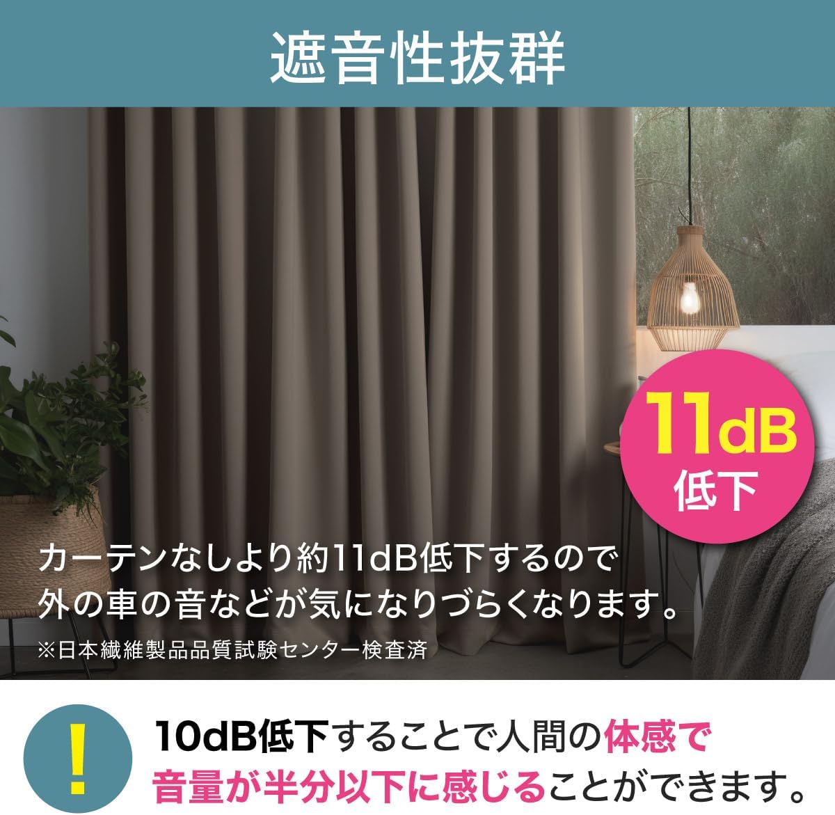 1級遮光カーテン アイボリー 2枚入 巾130cm&times;丈135cm
