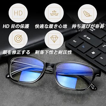Blue Light Blocking Glasses, PC Glasses, Blue Light 95% Cut Glasses, Blue Light Reduction, gloss black