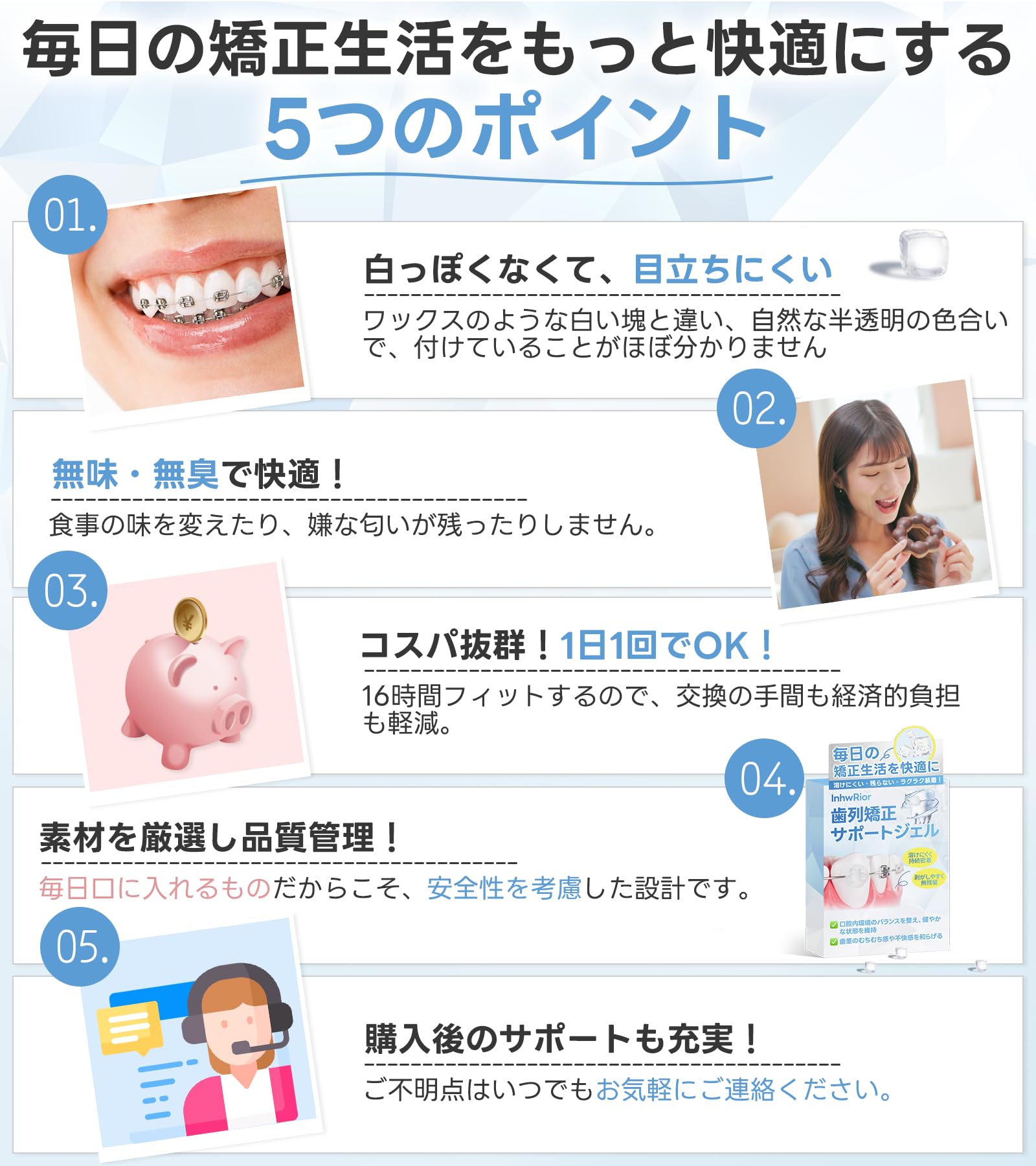 歯列矯正サポートジェル　歯科矯正用ワックス　60粒入り3箱セット Amazon.co.jp: 歯列矯正サポートジェル 歯科矯正用ワックス代替最適 個