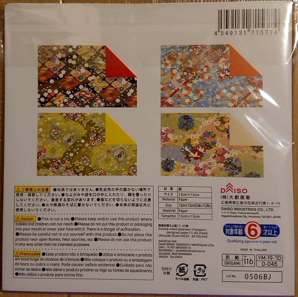 ◆書道6-11② 高級画宣紙 合計4出品をまとめ販売 Chidoriさま向けです ◇書道6-11② 高級画宣紙 合計4出品をまとめ販売 Chidoriさま向け