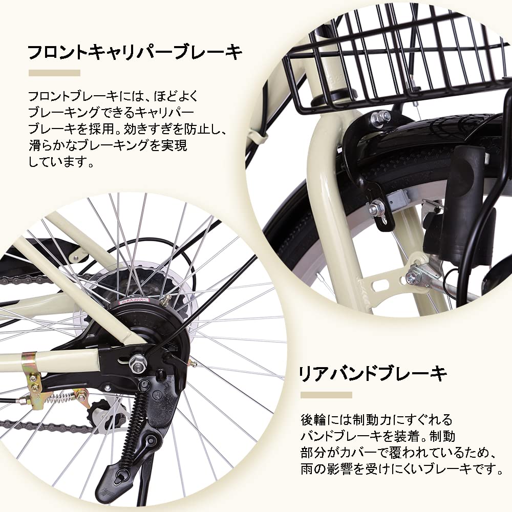Amazon | 折りたたみシティサイクル 折りたたみ自転車 シマノ製6段変速 