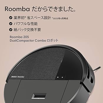 【新品未開封】Roomba 205 DustCompactor 本体 Roomba® 205 DustCompactor™ Combo robot​ | iRobot®