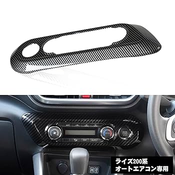 RIZE パネル Amazon | NN/AA 新型 トヨタ ライズ 専用内装 ドア ウィンドウ