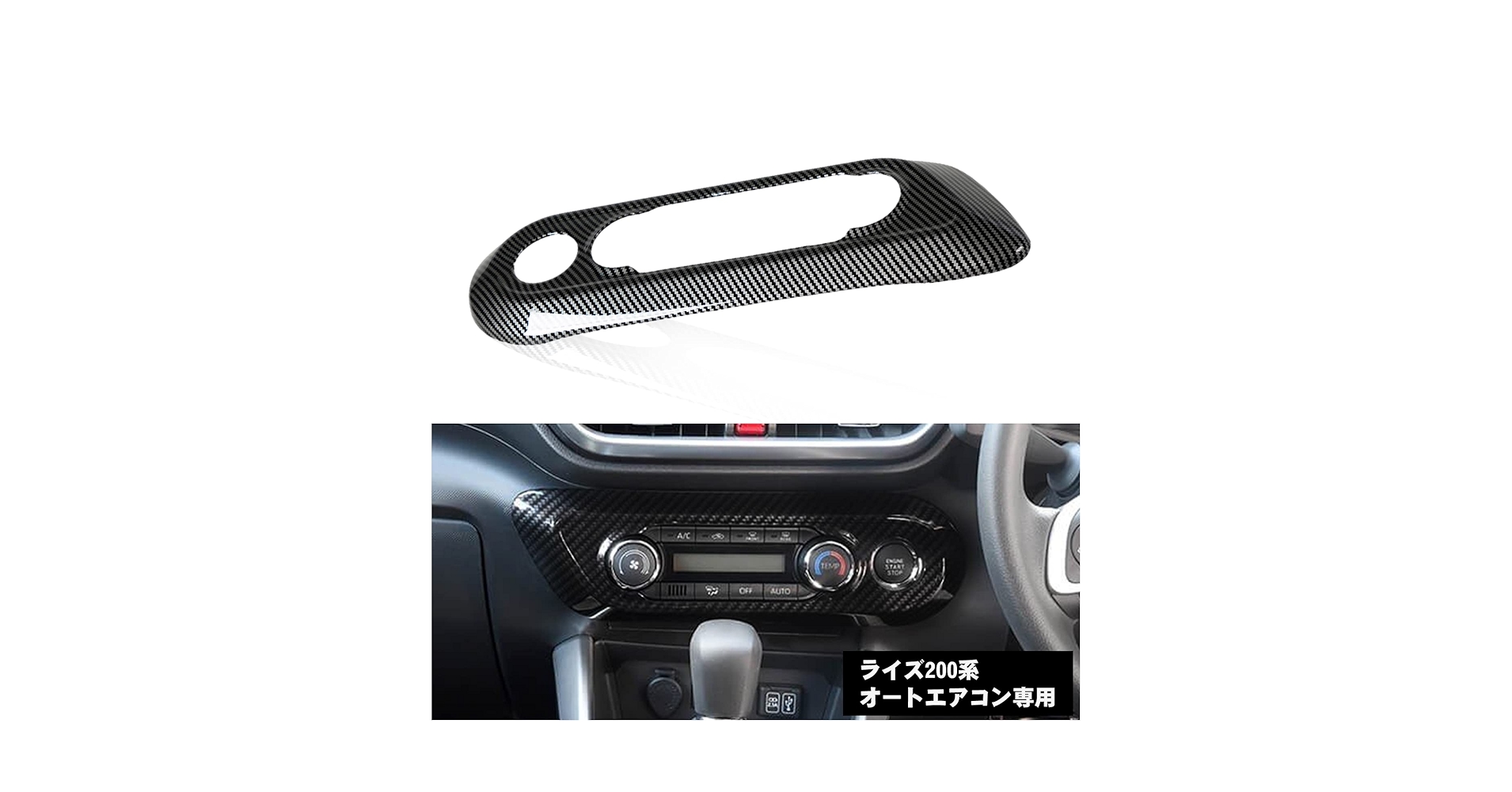 Amazon | 適用于センター エアコン スイッチパネル 適用于トヨタ