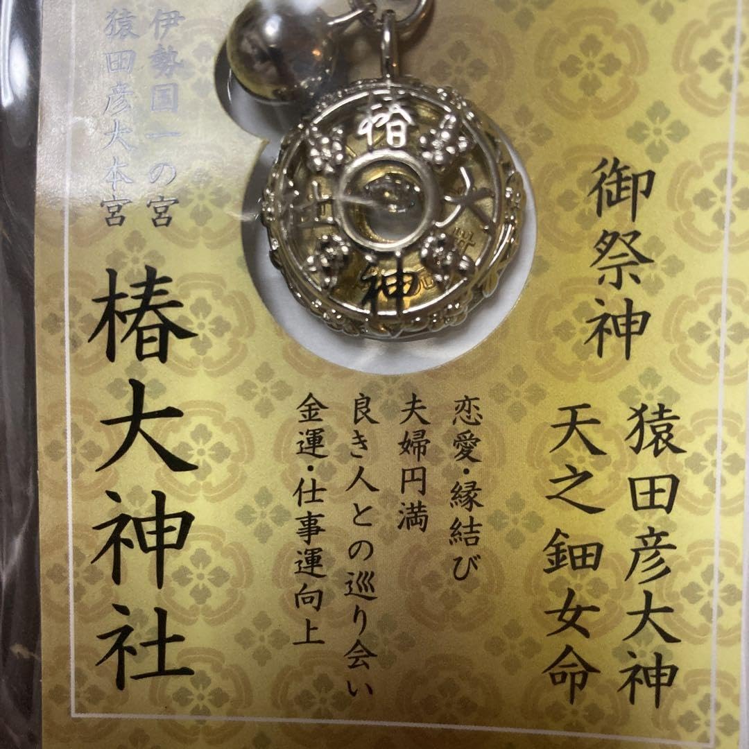 椿大神社金幣