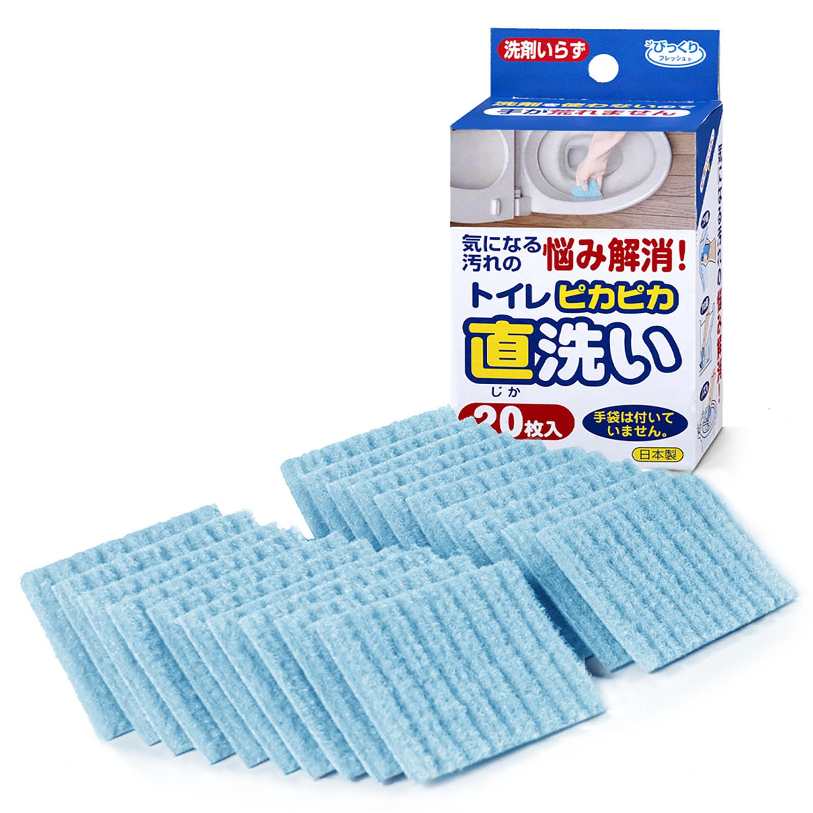 サンコー トイレブラシ 清掃 ピカピカトイレ直洗い 直接洗う 水だけでも汚れが落…