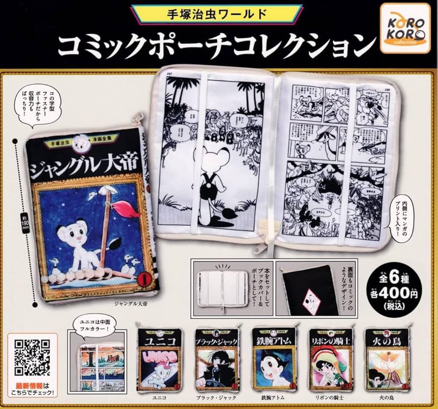 手塚治虫　コレクションカード　vol.2  シュリンクあり　未開封　30パック Yahoo!オークション -「手塚治虫 コレクションカード」の落札